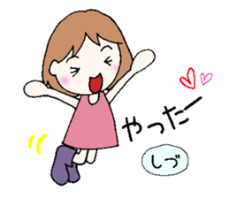 Shidu senyou sticker #14112394