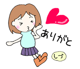 Shidu senyou sticker #14112395