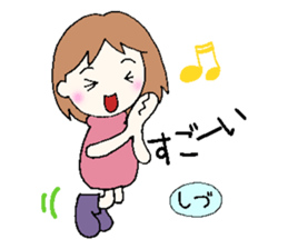 Shidu senyou sticker #14112396