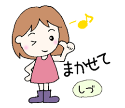 Shidu senyou sticker #14112397