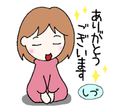 Shidu senyou sticker #14112398