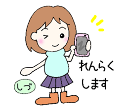 Shidu senyou sticker #14112400