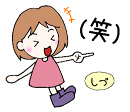 Shidu senyou sticker #14112404