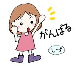 Shidu senyou sticker #14112405