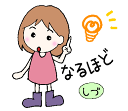 Shidu senyou sticker #14112406