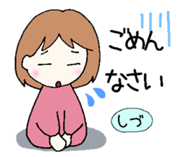 Shidu senyou sticker #14112409