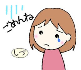 Shidu senyou sticker #14112411