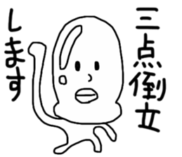 A face with chubby cheeks sticker #14112431