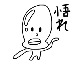 A face with chubby cheeks sticker #14112436