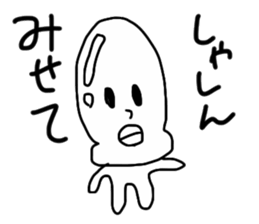 A face with chubby cheeks sticker #14112457