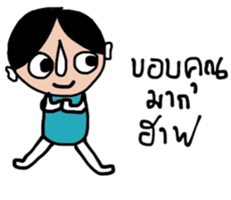 Sammy Sam sticker #14112518