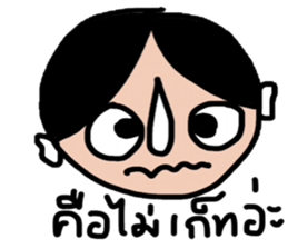 Sammy Sam sticker #14112519
