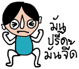 Sammy Sam sticker #14112520