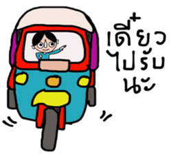 Sammy Sam sticker #14112524