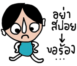 Sammy Sam sticker #14112525