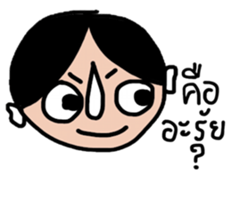 Sammy Sam sticker #14112527