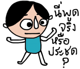 Sammy Sam sticker #14112528