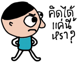 Sammy Sam sticker #14112529