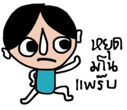 Sammy Sam sticker #14112531