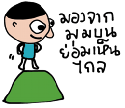 Sammy Sam sticker #14112535