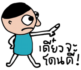 Sammy Sam sticker #14112546