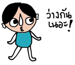 Sammy Sam sticker #14112549