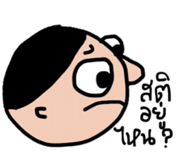 Sammy Sam sticker #14112551