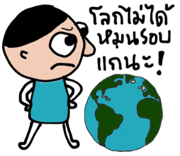 Sammy Sam sticker #14112552