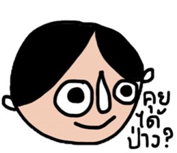 Sammy Sam sticker #14112553