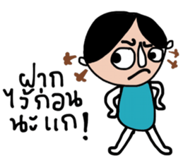 Sammy Sam sticker #14112554