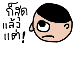 Sammy Sam sticker #14112556