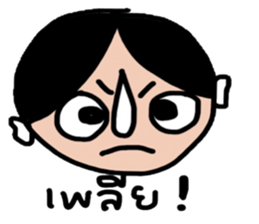 Sammy Sam sticker #14112557