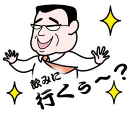 Super ANIKI sticker #14112775