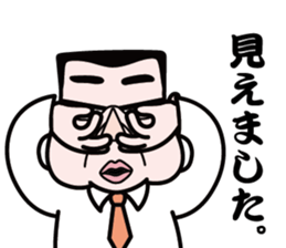 Super ANIKI sticker #14112776