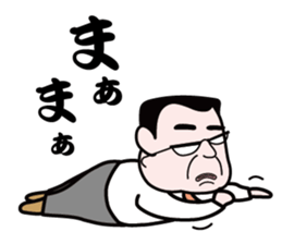 Super ANIKI sticker #14112779