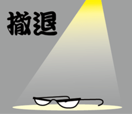 Super ANIKI sticker #14112780