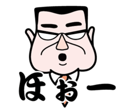 Super ANIKI sticker #14112783