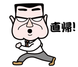 Super ANIKI sticker #14112786