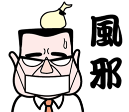 Super ANIKI sticker #14112788