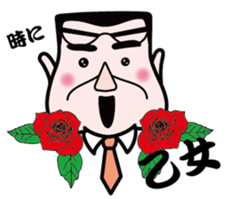 Super ANIKI sticker #14112791