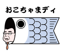 Super ANIKI sticker #14112792