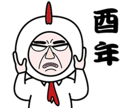 Super ANIKI sticker #14112795