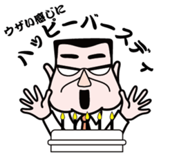 Super ANIKI sticker #14112796