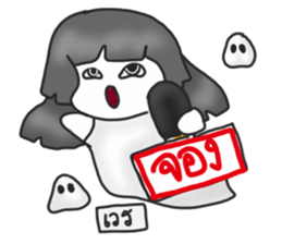 A Good Ghost Girl sticker #14112888