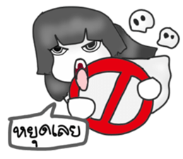 A Good Ghost Girl sticker #14112890