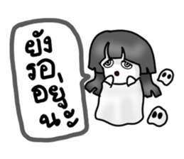 A Good Ghost Girl sticker #14112891