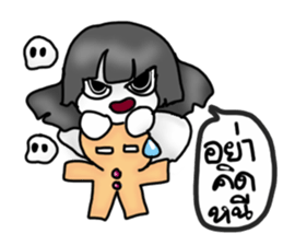 A Good Ghost Girl sticker #14112895