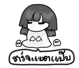 A Good Ghost Girl sticker #14112896