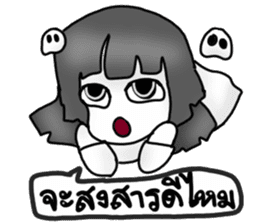 A Good Ghost Girl sticker #14112897