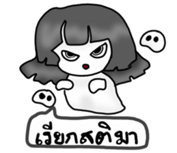 A Good Ghost Girl sticker #14112903